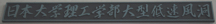 meiban.jpg